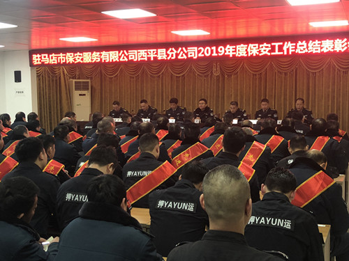 19年終會(huì )1.jpg