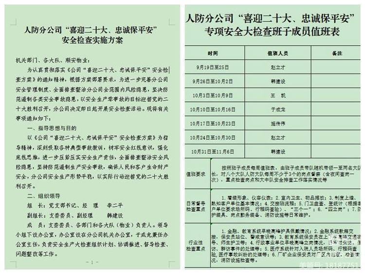 1664156433874234.jpg 1664156433874234.jpg