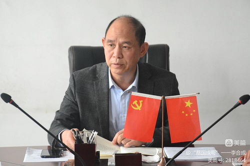 思想作風(fēng)教育會(huì ).png