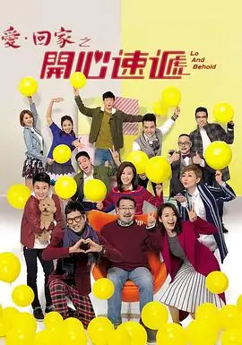 年代悬疑热播剧悬崖上的钟表剧照